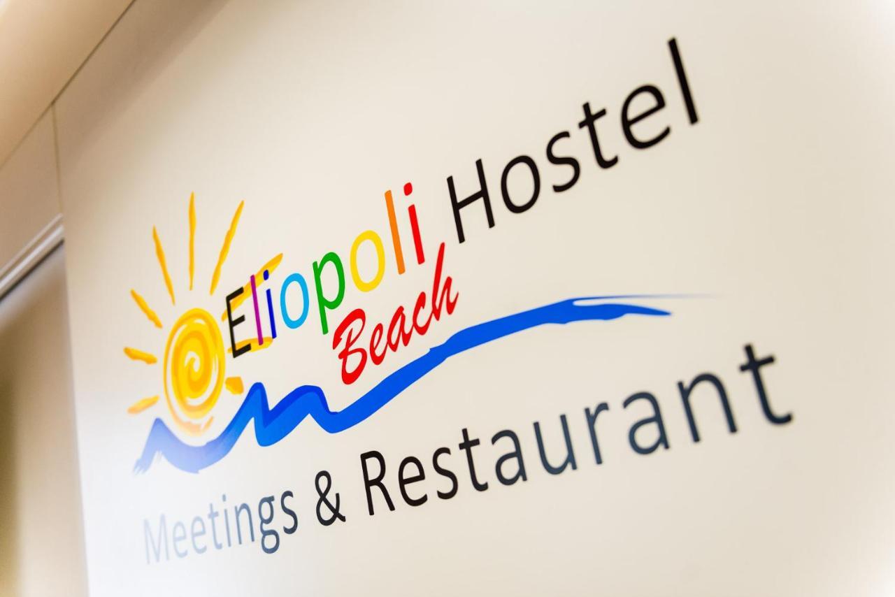 Eliopoli Beach Hostel & Restaurant Тиррения Экстерьер фото